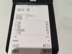 -深仔记正宗云吞面(尖沙咀店)