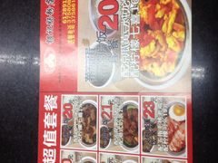 -银记肠粉店(中山一路店)