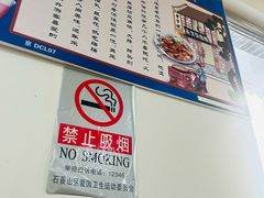 -门框胡同百年卤煮(杨庄路店)