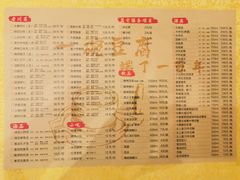 -陈麻婆豆腐(春熙店)
