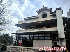 -朴墅(西湖青芝坞店·杭帮菜·家宴.14年的店)