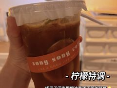 -松松咖啡