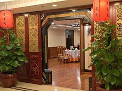 -蓬莱阁中餐厅(崇文门店)