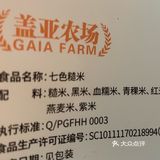 腊八感恩