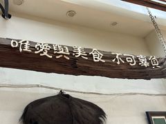 -水先生寧波菜(天一店)