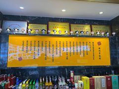-锦州御烧烤·形象店(人民街店)