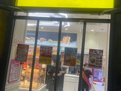 -味多美蛋糕(通州店)