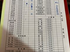 -江川野生菌火锅铜锅鱼(贵清火锅店)