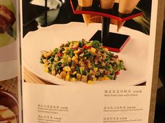 菜单-香江中餐厅·招牌鱼生·老广味道(长隆香江酒店)