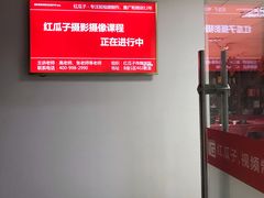 -红瓜子 影视后期 摄影摄像设计 新媒体运营技能培训(宝安校区)