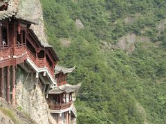 -大慈岩风景区