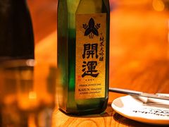 -Fukumimi·美醉堂 居酒屋(金尚店)