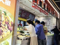 -醉人椒麻辣香锅(上地华联店)
