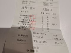 -吟松日式料理(莘庄店)