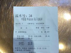 -特派卷·老北京烤鸭卷(合生汇购物中心店)