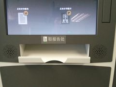 -首都医科大学附属北京友谊医院(西城院区)