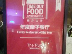 -the rug 飞毯 (朝阳公园店)