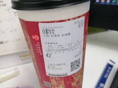 -素满香·全民食养自助(长宁龙之梦店)