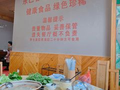 -东巴谷野生菌火锅餐厅