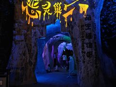 -沈阳植物园