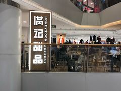 -银座mall(东直门店)