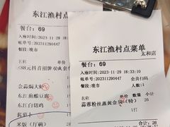 -东江渔村·古典园林·30年粤菜老字号(太和店)