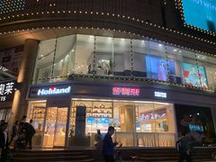 -优客城市奥莱