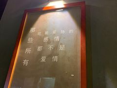 -ISLAND MASS岛·精酿吧