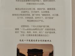 -证大大拇指广场(芳甸路店)