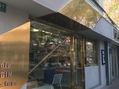 门面-KYO COFFEE(胶州路店)