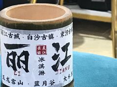 -木王宴语·野生鲜菌火锅(玉河店)