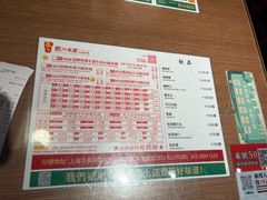 -肥汁米蘭香港米线(定西路店)