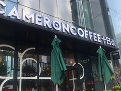-DECAMERON十日谈(卓悦汇店)