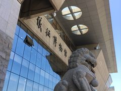 -仪征博物馆