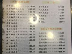菜单-义顺牛奶公司(庇利金街店)