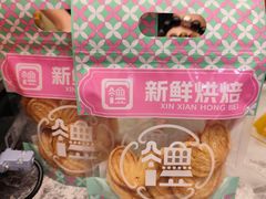 -良枫友信(陈家祠店)