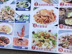 -来之顺海鲜菜馆·青岛菜(栈桥店)