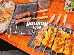 -鸟串烧Yakitori