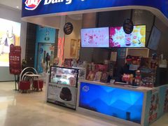 门面-DQ·蛋糕·冰淇淋(鸿坤店)