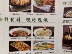 -前海沿•青岛菜(中山路天主教堂店)