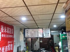-陆长玖古法猪脚饭(玄风桥店)