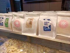 -宋禧记(大润发店)