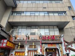 -湘水谣(芙蓉店)