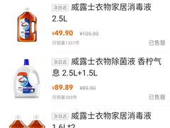 -物美超市(马家堡店)