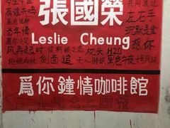 -为你钟情咖啡馆(春熙路太古里步行街店)