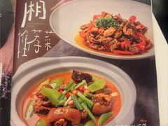 -时间仓(湘江世纪城店)