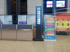 -敦煌莫高国际机场