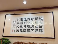 -丰泽园饭店