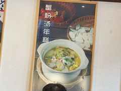 -馋三尺蟹粉小笼(人民广场店)