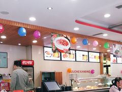 -多禾馅饼(泰山银座·奥特莱斯店)